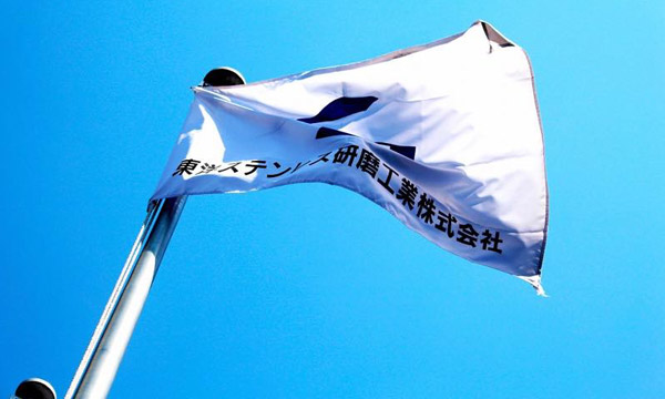 東洋ステンレス研磨工業